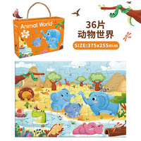 Puzzle au sol Monde animal Jigsaw Grands puzzles 36 pièces pour les tout-petits enfants apprenant des jouets de développement éducatif préscolaire