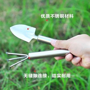 Stainless Steel Garden Shovel And Rake Set <b>Mini</b> Hand Tools For Home Gardening <b>Planting</b> Balcony Flower <b>Pots</b> - Product Image 5