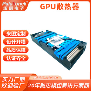 ฮีทซิงค์อะลูมิเนียมระบายความร้อนคอมพิวเตอร์ขนาด 125 มม. แบบมีครีบ สำหรับ GPU เซิร์ฟเวอร์ แชสซี พร้อมพัดลมเทอร์ไบน์ขนาด 120x120x25 มม. - Product Image 3