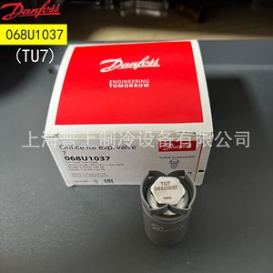 แกนวาล์วขยายตัว Danfoss รุ่น 068U1034 068U1035 068U1036 068U1037 แบบสมดุลภายนอก สำหรับน้ำยา R404A อะไหล่ระบบ HVAC - Product Image 4