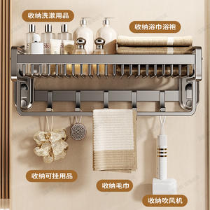 Porte-serviettes de salle de bain Blue Vine à 4 barres, étagère murale à ventouse, sans perçage requis - Product Image 3