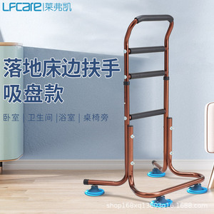 Lfcare Standing <b>Bedside</b> Handrail Height Adjustable Anti Slip For Elderly Disabled Assistance No Drilling Required - Product Image 2