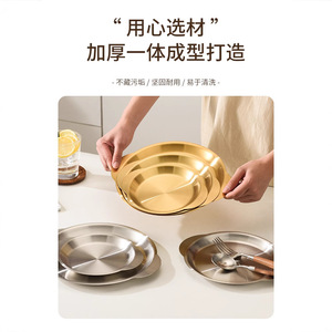Stainless Steel Double-Handled Plate Set 20cm Multi-Use For Home And Restaurant Dishes - Product Image 4