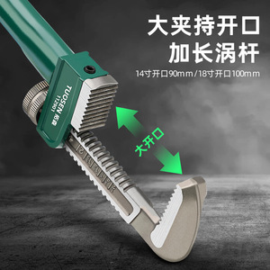 Clé à tuyau réglable Tuosen 14 pouces à mâchoires dentelées en acier au chrome-vanadium pour la réparation de tuyaux d'eau - Product Image 5