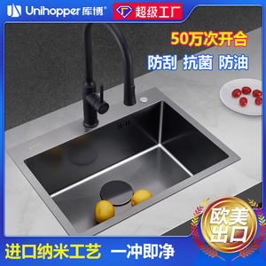 อ่างล้างจานเดี่ยวขนาดใหญ่ Cooper Home Kitchen รุ่น 304 สแตนเลสสตีลแบบฝังใต้เคาน์เตอร์ สีดำด้าน พร้อมพื้นผิวนาโนอเนกประสงค์สำหรับล้างจาน - Product Image 5