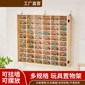 <b>Wall</b> <b>Mounted</b> Wooden Car Display Rack 60 Compartments With Lid For Toy Storage <b>Shelf</b> - Product Image 5