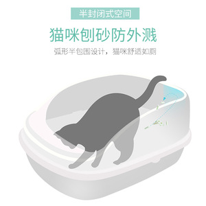 Cat Litter <b>Box</b> Semi Enclosed Rectangle PVC Material For Cats Pet Toilet <b>Large</b> Size - Product Image 4