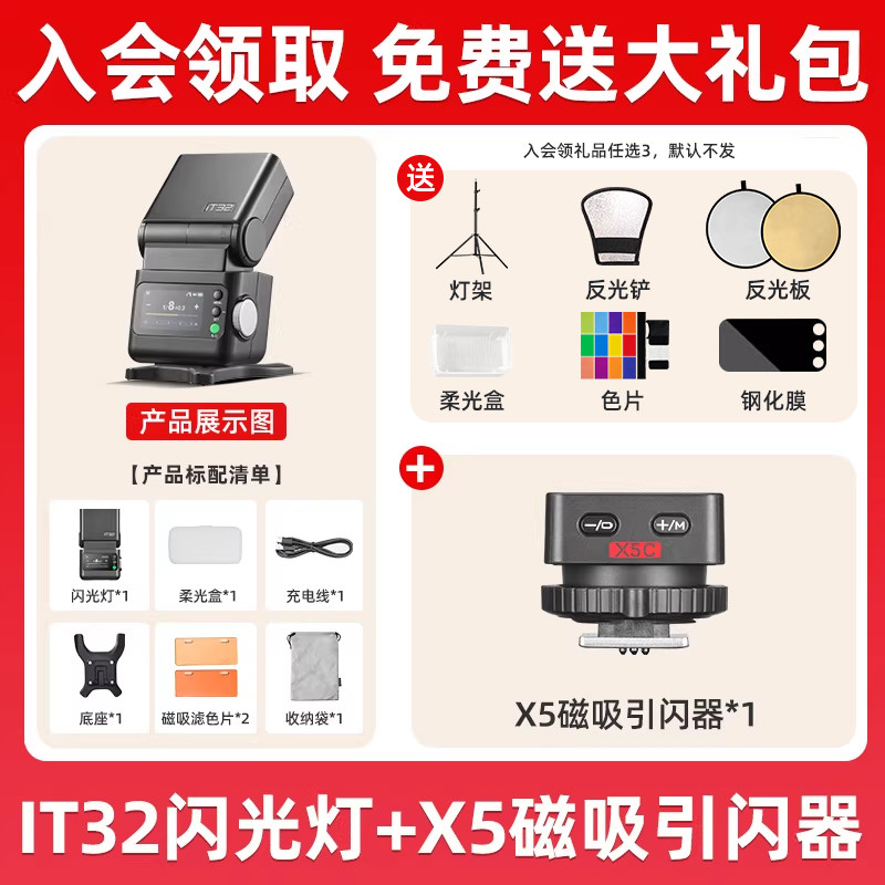 32 flash x5 intermitente magnético