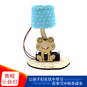 Kit de lampe de bureau en bois en forme de grenouille pour enfants, expérience scientifique, jouet éducatif, 7-9 ans, commande manuelle avec batterie alcaline - Product Image 5