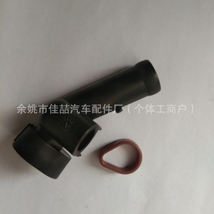 Conector de Manguera de Refrigerante Automotriz, Brida de Tubería de Agua HX CF0301 93383625 7085743 para Reemplazo y Reparación - Product Image 2
