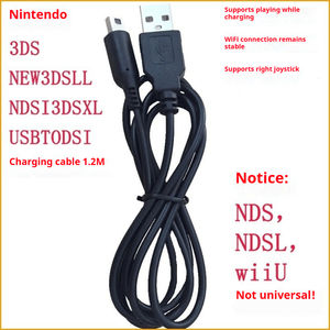 Câble de charge USB 1,2 m pour <span class=keywords><strong>Nintendo</strong></span> <span class=keywords><strong>3DS</strong></span> New 3DSLL NDSI 3DSXL - Product Image 4
