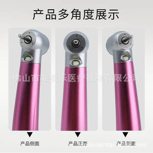 Turbine dentaire à grande vitesse, auto-éclairante par LED, à alimentation par le vent, avec matériau métallique arc-en-ciel coloré - Product Image 3