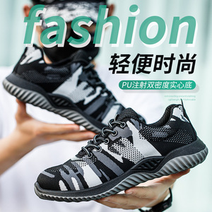 รองเท้าเซฟตี้แบบถักสำหรับผู้ชาย ระบายอากาศได้ดี หัวเหล็ก ป้องกันการกระแทก ป้องกันการเจาะทะลุ เหมาะสำหรับงานก่อสร้าง สีดำ - Product Image 3