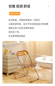 PVC Modern <b>Dining</b> <b>Chair</b> for Hotel and Apartment Use Trendy Leisure <b>Chair</b> - Product Image 6