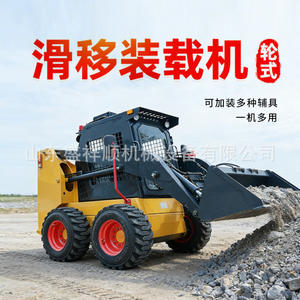 Minicargadora con Ruedas para Agricultura, Cría, Pequeñas Obras de Construcción, Ingeniería, Decoración de Interiores - Product Image 3