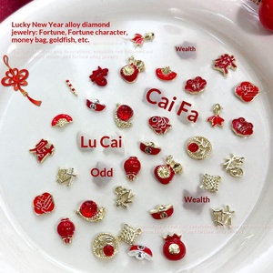 อุปกรณ์ตกแต่งเล็บโลหะผสมปีใหม่ Paso Sico 2026 สไตล์จีน เสริมโชคลาภ ถุงเงินสีแดงสดใส นำโชค - Product Image 5
