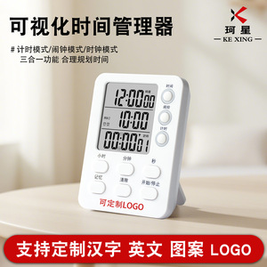 <b>Digital</b> <b>Timer</b> With Lcd Display 60 Min Countdown <b>Kitchen</b> Alarm Clock Easy Operation Square Design - Product Image 4