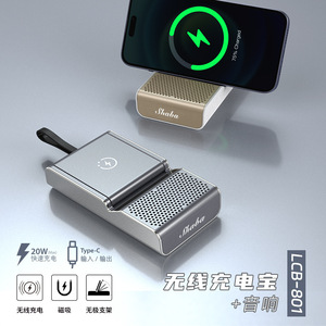 Magnetic Wireless Charging Bank 15W PD Fast Charging With Bluetooth <b>Speaker</b> And Phone <b>Stand</b> Grey LCB-801 - Product Image 3