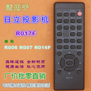 Perles de cristal pour télécommande R017F, compatibles avec le projecteur Hitachi, 13.5x4.8x2.5cm, pour téléviseur - Product Image 2