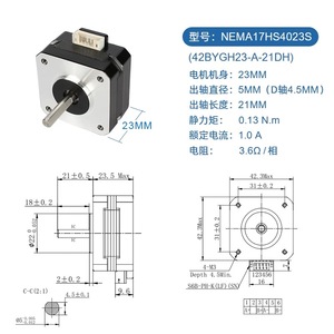 มอเตอร์สเต็ปเปอร์ 42 รุ่น 17nema3401 มอเตอร์ขนาดเล็กสำหรับเครื่องเขียน 4401 เครื่องแกะสลัก มอเตอร์สเต็ปเปอร์สำหรับเครื่องพิมพ์ 3 มิติ - Product Image 5