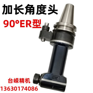 Cnc Angle Head Bt30 Er16 90 Degree Right Angle Milling Head For <b>Machining</b> Center Standard Part In Stock - Product Image 4