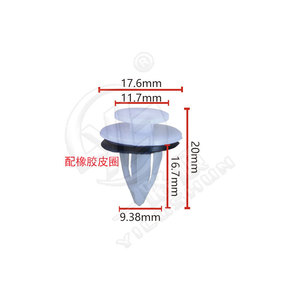 Xinyida <b>Car</b> Door Panel Nylon <b>Clip</b> D703 20mm Plastic Fastener For Interior Repair Replacement Auto Part - Product Image 1