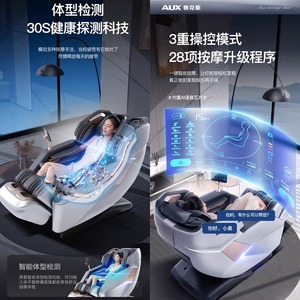 เก้าอี้นวด AUX รุ่น SL Track 152 ซม. ระบบ 4D หุ่นยนต์นวดมือ สำหรับใช้ในบ้าน - Product Image 2