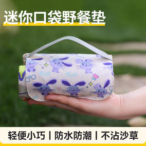 เสื่อปิกนิกพกพา Ysd รูปทรงสี่เหลี่ยมผืนผ้า ลายการ์ตูน ผ้าไนลอน กันน้ำ น้ำหนักเบา สำหรับใช้กลางแจ้ง ตั้งแคมป์ ชายหาด สวนสาธารณะ - Product Image 5