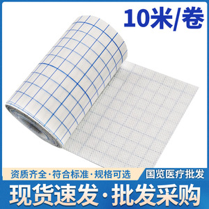 Bande adhésive chirurgicale MediCare 5 cm x 5 m, respirante, non tissée, pour la fixation de pansements et le soin des plaies - Product Image 2