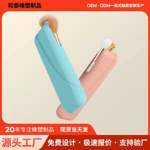 Silicone <b>Makeup</b> Brush Storage Bag Large Capacity Dustproof Portable Travel Cosmetic Organizer <b>Case</b> - Product Image 5