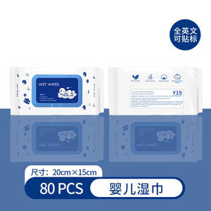 Etichetta personalizzata puro materiale Spunlace morbido protezione salviettine umidificate per bambini 80 pz confezionate opzioni profumate - Product Image 5