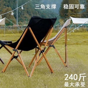 Folding Butterfly Chair Steel <b>Frame</b> Outdoor Garden Chair Modern Design Lightweight Foldable Chair - Product Image 5