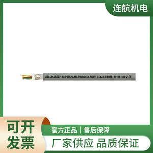 Cable de Control Helukabel OZ-BL-CY 5x0.75mm2 con Cubierta de PVC y Armadura de Acero 300/500V - Product Image 4