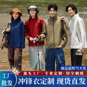 Lightweight Stand-Up Collar Hardshell Jacket With Inner Liner Windproof Winter Workwear Beige GJ12-9701 - Product Image 5