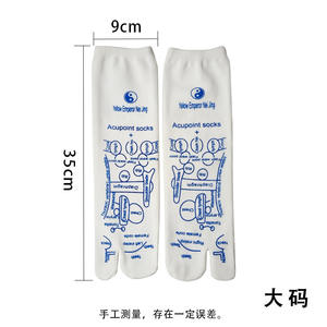 Kaus kaki pemijat kaki akupuntur ringan profesional, titik refleksologi untuk pereda nyeri otot & peningkatan sirkulasi darah - Product Image 3