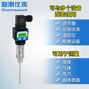 Capteur de température intégré avec affichage numérique Pt100 RTD 4-20mA/0-5V Type d'insertion de sonde - Product Image 4