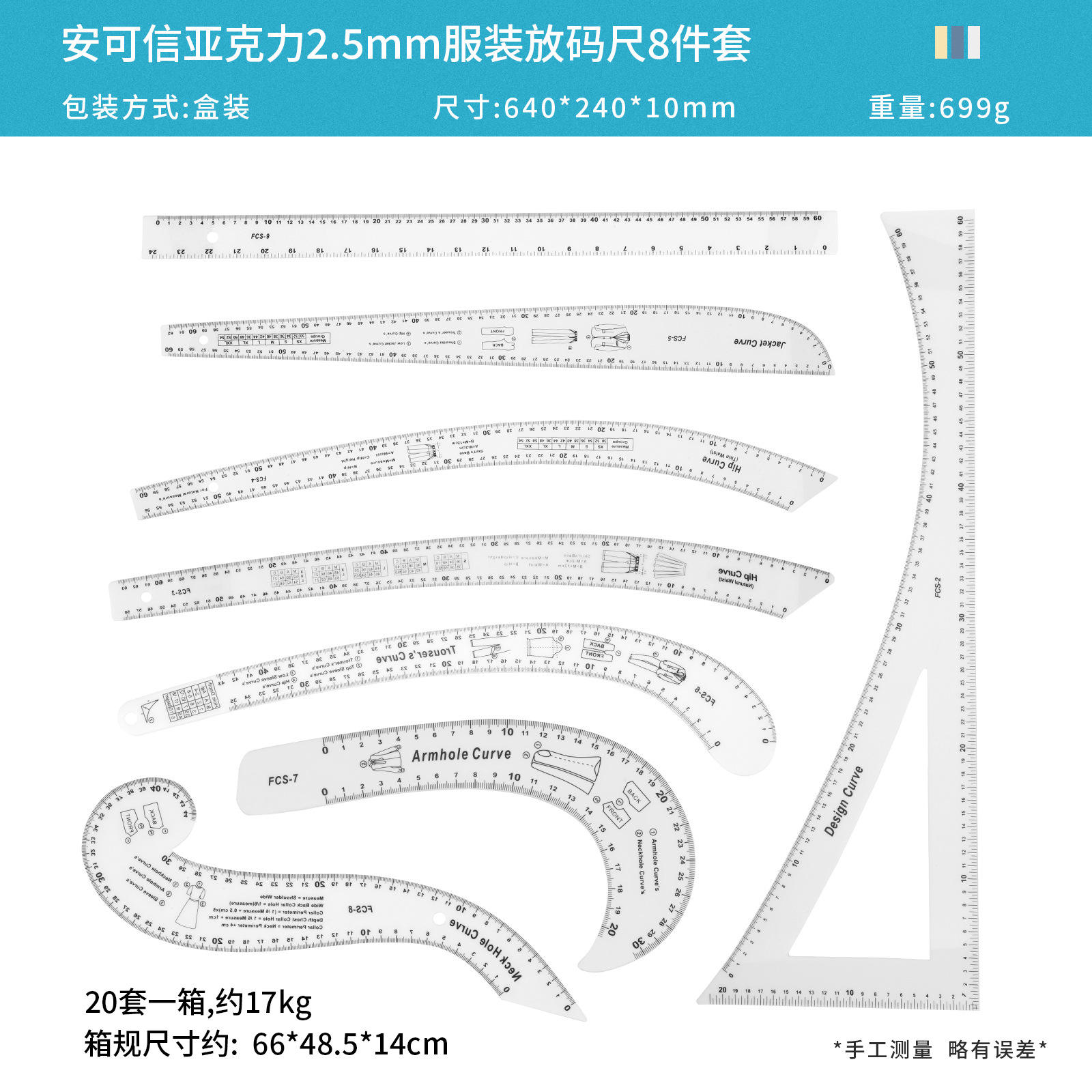 Juego de 8 reglas de gradación de prendas de 2.5 mm - (fcs-2-fcs-9) blanco