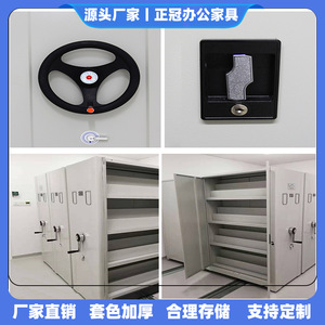 Yu Zhengguan Mobile Shelving ZG--MJJ 6 Tier Hand Cranked Archive Room <b>Filing</b> Cabinet Office <b>Storage</b> Unit - Product Image 4