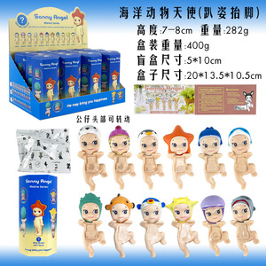 Simpatico angelo Sonnyed in PVC Action Figure scatola cieca mistero <span class=keywords><strong>Anime</strong></span> bambola per la decorazione o la collezione regalo - Product Image 2