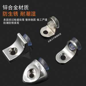 Soporte para estanterías de cristal de Suzhou, de aleación de zinc, antirust, para accesorios de fijación de estanterías y divisiones. - Product Image 1