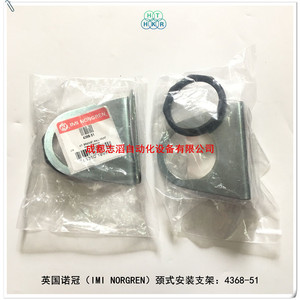 ขายึดคอเครื่อง Imi Norgren 4368-51 สำหรับระบบ Excelon B74G ตัวกรองและตัวปรับแรงดัน ทำจากอลูมิเนียมอัลลอย - Product Image 4