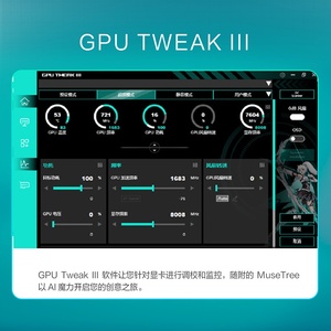 ใหม่สำหรับการ์ดจอ TUF RTX 5060 Ti Game 8G/16GB พัดลมระบายความร้อน รองรับจอแสดงผล 2K 1 การ์ดจอ TUF RTX 5060 Ti น้ำหนักเบา 0.5 กก. รองรับวีดีโอ 2K - Product Image 5