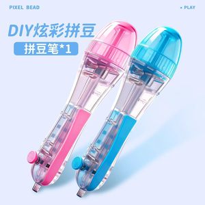 Pixel Bead Diy Bead Pen Pink Blue Plastic Craft Tool For Kids Play - Product Image 1