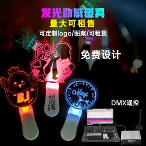 Bâton lumineux LED en acrylique personnalisé avec logo, télécommande, portable, pour événements, fêtes, promotion, signalisation lumineuse - Product Image 3