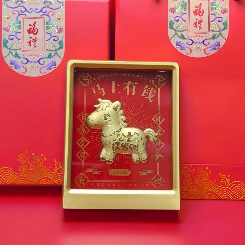 Princesse, veuillez apporter la boîte cadeau du cheval de la prospérité.