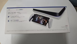 Consola de Juegos Portátil para PS5 <span class=keywords><strong>PlayStation</strong></span> Streaming Handheld Portal - Product Image 5