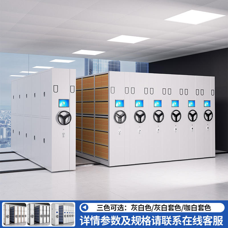 Étagère compacte intelligente - mètre cube