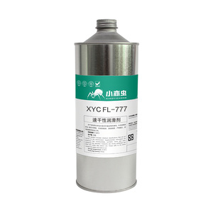 Graisse résistante à la chaleur et en plastique Xiaoyichong FL-777 graisse isolante haute Performance 1kg pour l'automobile et l'électronique - Product Image 2