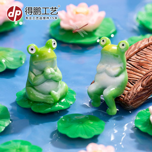 Mini figurine de grenouille en résine, décoration artisanale pour salon, ornement de bureau - Product Image 1