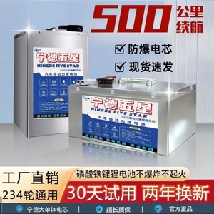Baterai HFH OEM ODM Isi Ulang 60V 25ah untuk Sepeda Listrik Skuter Listrik - Product Image 1